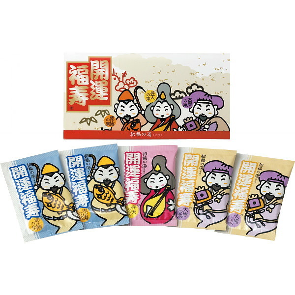 薬用入浴剤 招福の湯（５包） [26-0574-130] ＳＫ ５Ｐ プレミアムギフト 贈り物 お祝い 日本製 内祝い 出産内祝い 結婚内祝い 快気祝い 新築祝い お返し 贈り物 プレゼント ギフト