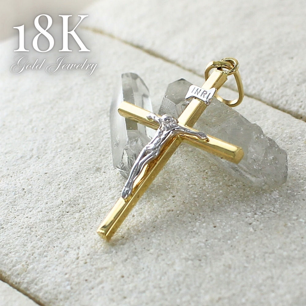 18金 ペンダントトップ ネックレス チャーム K18 18K クロス 十字架 キリスト レディース 母の日 お守りジュエリー ゴールド ツートーン 金 プレゼント ペンダントヘッド トップのみ プレゼント 女性 母 妻 誕生日 婚約 結婚記念日 ギフト 贈り物 ランキング お祝い クリスマスプレゼント