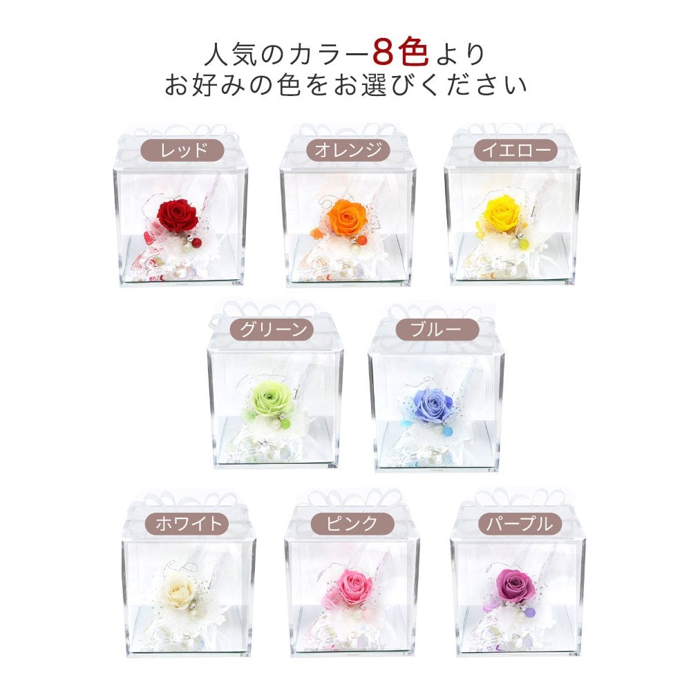 ガラスの靴 プリザーブドフラワー 花 【パープル】 天然石 カルセドニー  ｜ 誕生日プレゼント 女性 推し活に人気のシンデレラ風フラワーギフト ｜ 紫 バラ 推しカラー ケース入り リボン付 花婚式のお祝いにも人気 結婚4周年 【花ソムリエ】