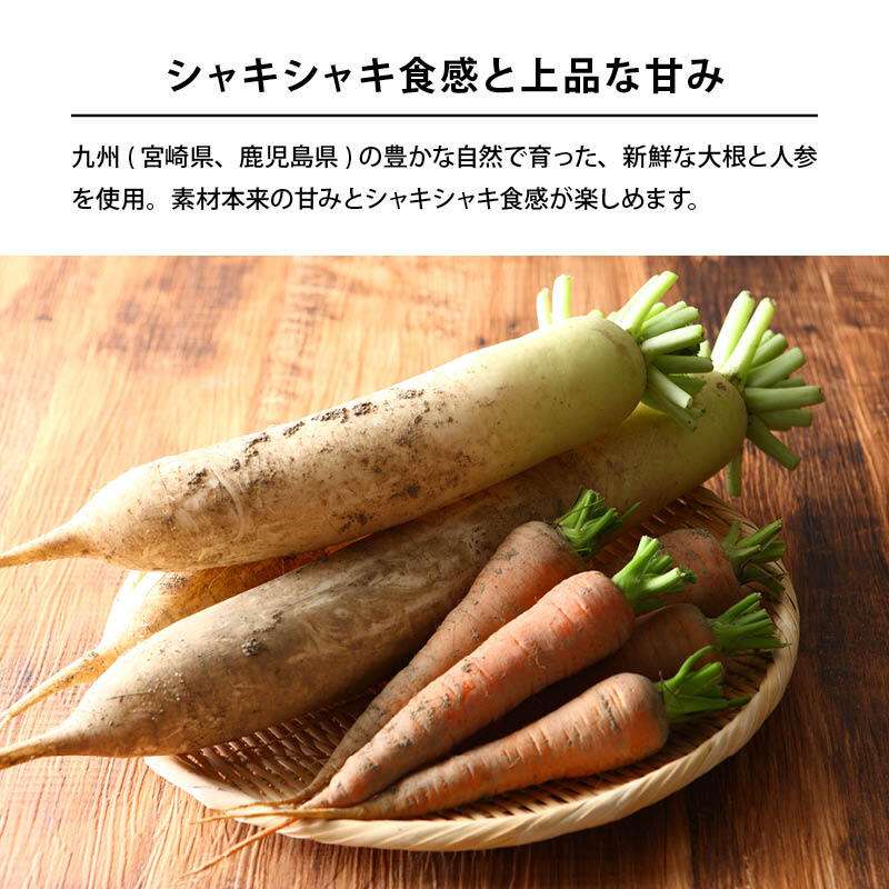 【予約商品 12月16日以降順次発送】さっぱりとした紅白なます 甘口 刻み 九州産 大根・人参使用 おせち 国産 常温保存可 上沖産業 紅白 細切り 水引き 酢の物 だいこん酢漬け お節料理 お正月 メール便 1000円ポッキリ 送料無料 MAEDAYA