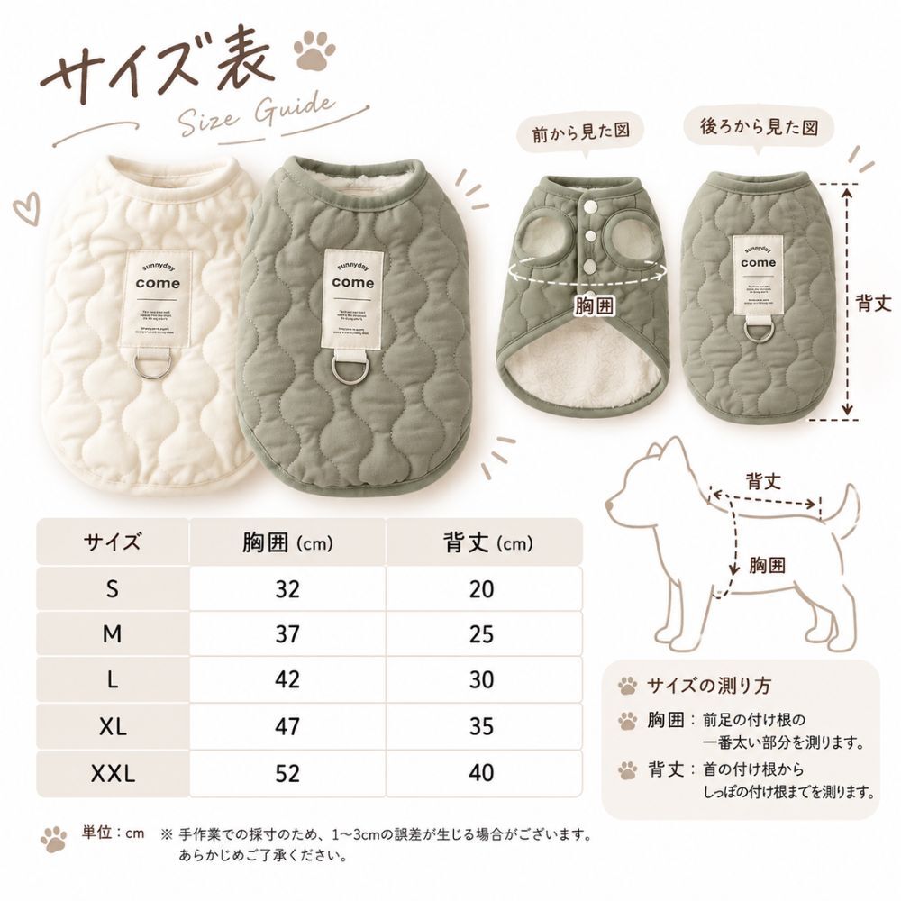 犬服 秋冬 犬用ベスト 防寒着 キルティング ボア 裏起毛 あったか ドッグウェア 小型犬 ペット服 袖なし スナップボタン 着脱簡単 おしゃれ かわいい 秋冬服 アイボリー カーキ S M L XL XXL コピー