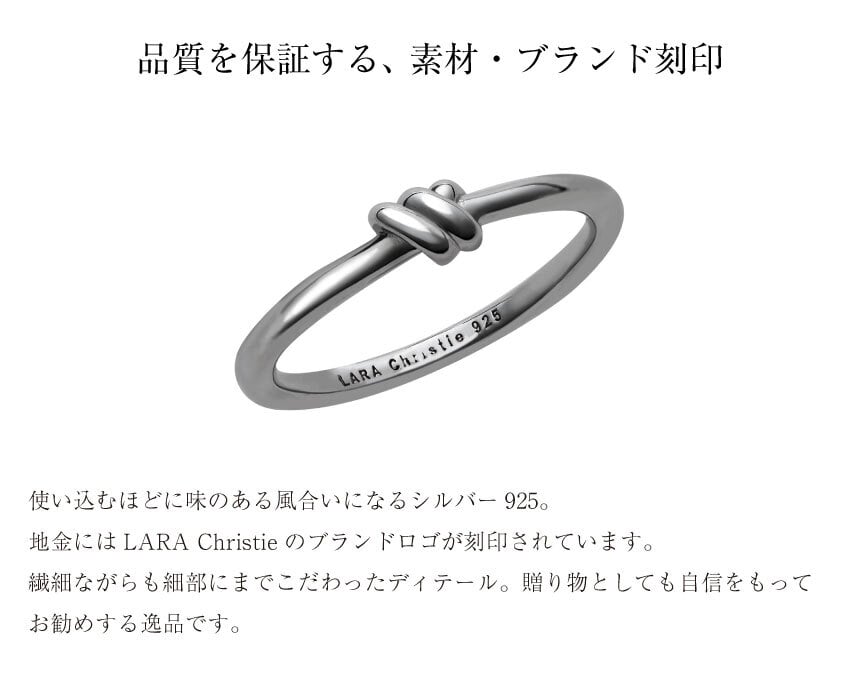 リング 指輪 メンズ シルバー925 結び目 ノット モチーフ [ BLACK Label ][ララクリスティー]