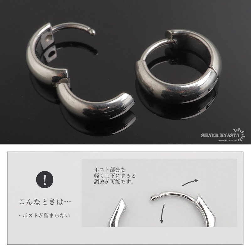 ステンレス 定番 フープピアス シンプルピアス ゴールド シルバー 幅4mm 3サイズ プチプラ メタル 小さめ 細身 プレーン ノーマル セカンド つやつや 両耳2点 レディース 女性 イヤリング 金属アレルギー対応