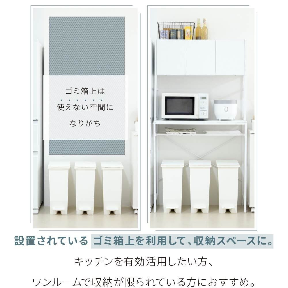 食器棚 ゴミ箱収納付き ゴミ箱上収納 ラック キッチン 隙間収納 幅91 奥行40 高さ170 レンジ台 大型レンジ対応 ゴミ箱収納 レンジラック 作業台 扉付き 木製 ホワイト ブラウン：