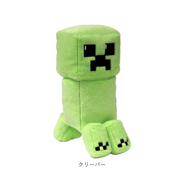 ty ぬいぐるみ ゲーム キャラクター 通販 人形 おもちゃ オモチャ 玩具 置き物 置物 コンパクト 男の子 女の子 かわいい 小さめ 小さい やわらかい 柔らかい こども 子ども 子供 キッズ ホビー ギフト 贈りもの 雑貨 誕生日 インテリア雑貨