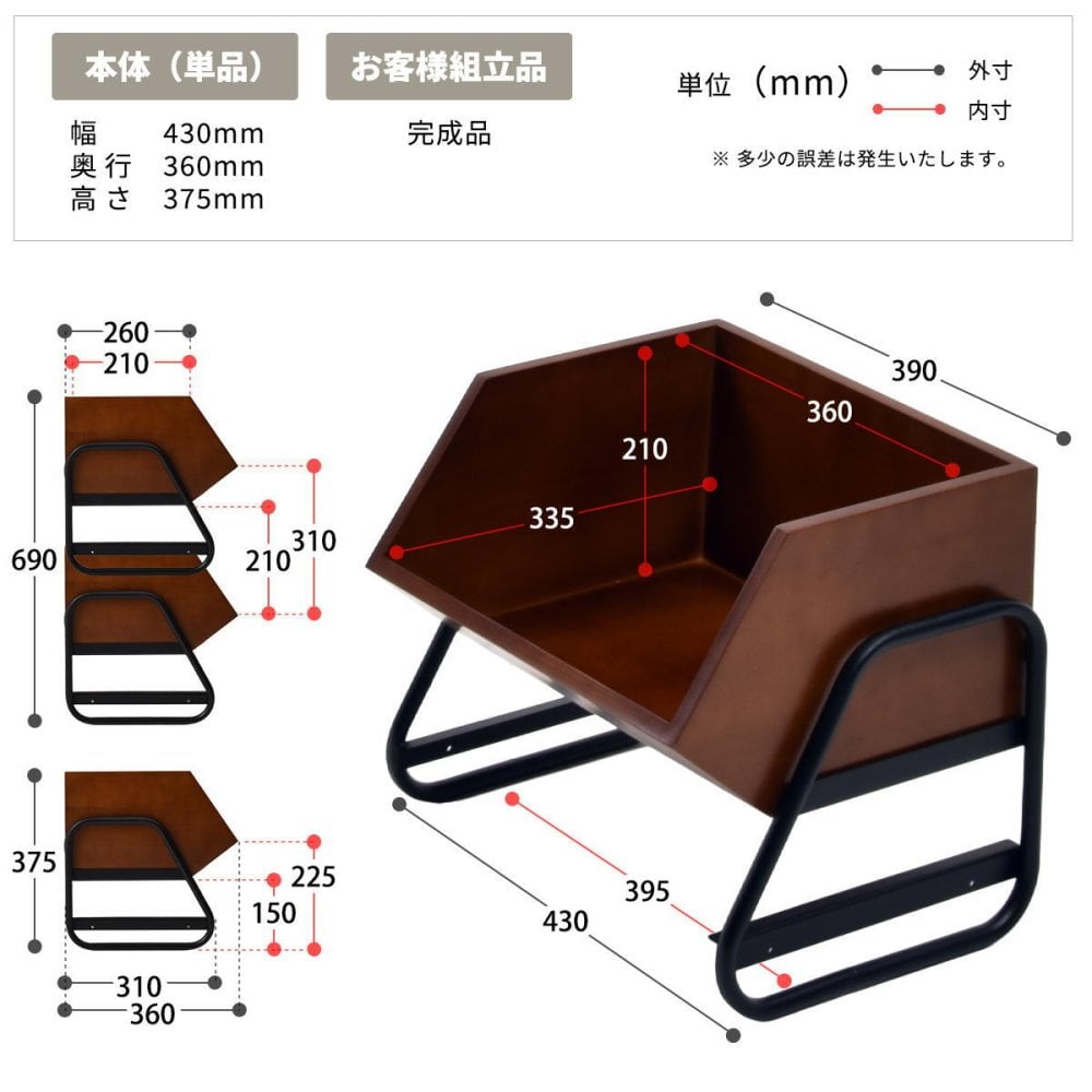 アンティーク スタッキングBOX ONLS0410 完成品 天然木 収納ボックス ヴィンテージ 幅43cm 奥行36cm 高さ37.5cm リビング収納 木製 収納 スタッキング 収納ラック パイン材 オープン収納 見せる収納 ア 新生活