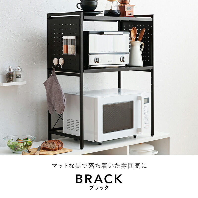 レンジ台 キッチン収納 伸縮レンジラック 幅41～63cm 2段タイプ 高さ77.5cm 可動棚 無段階 伸縮ラック キッチンラック 伸縮 トースターラック レンジラック 高さ調節 コーヒーメーカー ケトル 電子レンジ 炊飯器 カウンター上 収納ラック