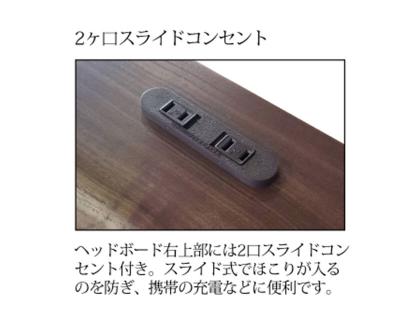 ベッド 寝具 シングル 白 ホワイト 整理 収納付き 引き出し付き サイドラック 木製 棚付き 桐スノコ チェスト付 宮付き LED 照明 コンセント付き ブラウン シンプル モダン フレームのみ