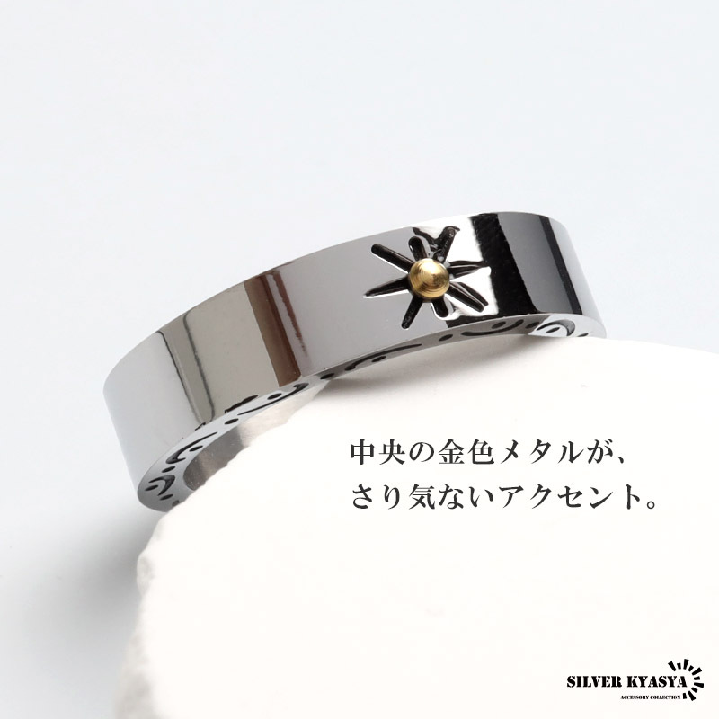ステンレス 太陽神リング 平打ち シンプル 指輪 メンズ 唐草模様 ワンポイント ネイティブ 定番 サンモチーフ アラベスク 側面デザイン アメカジ カジュアル おしゃれ アクセサリー 手元コーデ デイリー 金属アレルギー対応