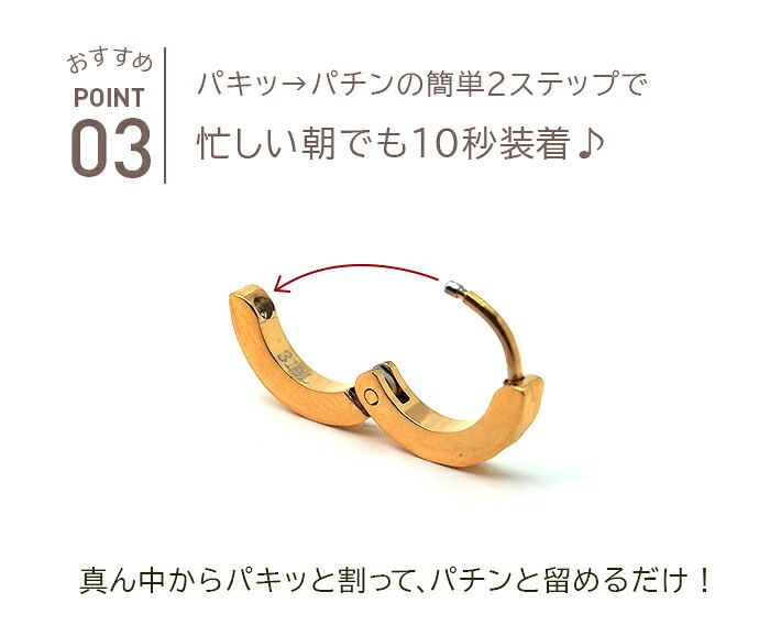 【2個で送料無料】フープピアス ピアス サージカルステンレス 中折れ ダイヤカット ストレート 2×13mm イエローゴールド YG つけっぱなし ひっかからない 小さめ 片耳 ノンアレルギー 医療用 輪っか リング プレゼント