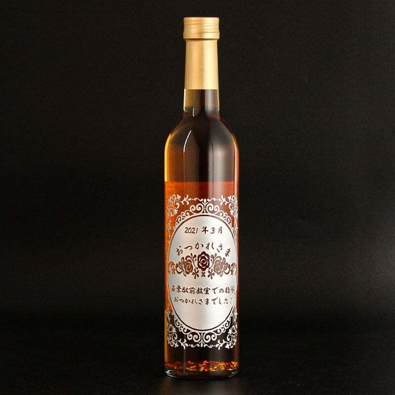  名入れ お酒 梅酒 金箔 万上和酒 梅 飲み比べ 500 ボトル セット 13度 500ml内 贈答 名前入り プレゼント ギフト 面白い センス 定年退職 還暦祝い 退職祝い 男性 女性 お祝い 古希 喜寿 傘寿 米寿 卒寿 白寿 百寿 敬老の日