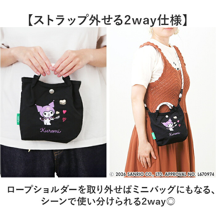 ミニ ショルダー 2way 通販 ショルダーバッグ レディース 斜め掛け 子供 子ども こども キッズ キッズバッグ ハンドバッグ 手提げ サブバッグ 鞄 かばん カバン 2WAY バック ミニバッグ 小さめ 調節可 軽量 大人 旅行 軽い かわいい おしゃれ