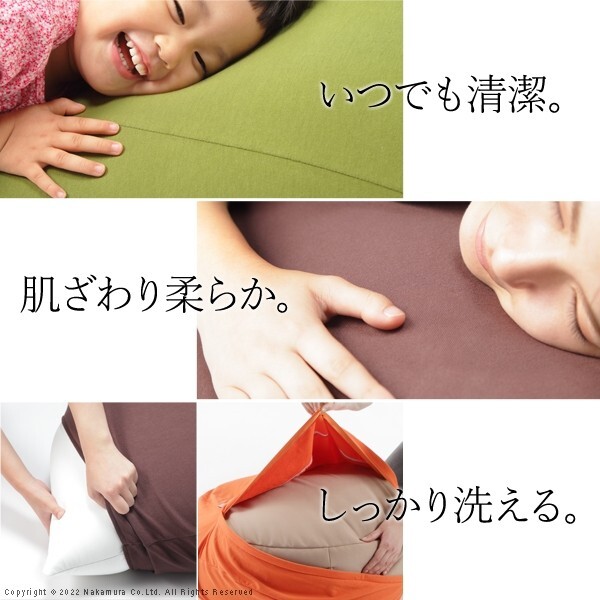 クッションカバー 一人掛け ビーズ ビーズクッション替えカバー-ピグロミニ（直径55cm）用 ビーズソファー 一人掛け カバー カラフル シンプル かわいい こたつ 座椅子 フィット感 洗える 日本製 一人暮らし テレワーク リモート 在宅