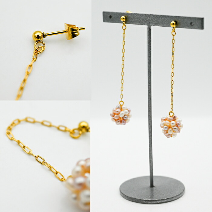 【在庫限り】淡水パール ピアス パールボール ステンレス 丸玉 チェーン パステルカラー 片耳 1個 耳たぶ 揺れる