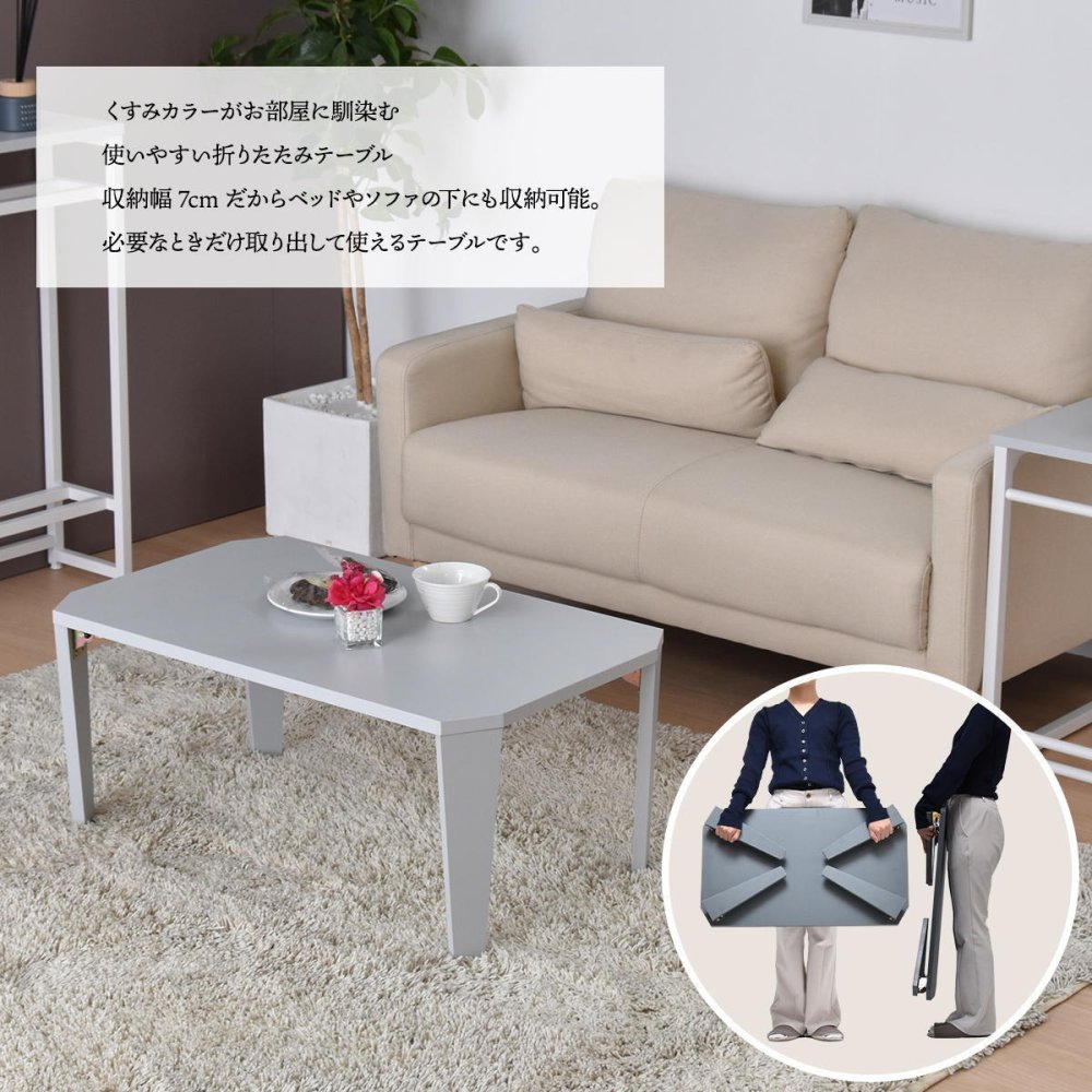 Noko　フォールディングテーブル NKTB0259 折り畳みテーブル