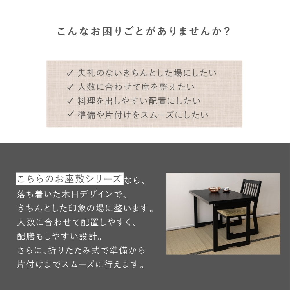 【メーカー直送】法事テーブル 折りたたみ 幅150cm 完成品 2WAY お座敷テーブル 二人用 和風 木目調 ハイテーブル ローテーブル 宴会 旅館 料亭 和室 法事机 フォールディングテーブル BCT-217