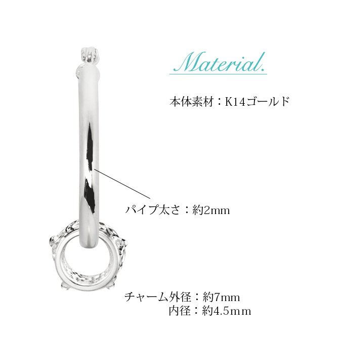 ハワイアンジュエリー フープピアス ピアス ホワイトゴールド ピアス 外径20mm クロッシングピアス ハイビスカス 透かし バレル 樽 大ぶり ゴールド 揺れる 片耳(1個)購入可 K14 14K 20G ゲージ BY THE SEA バイザシー プレゼント ハロウィン 【品番：GE232W】