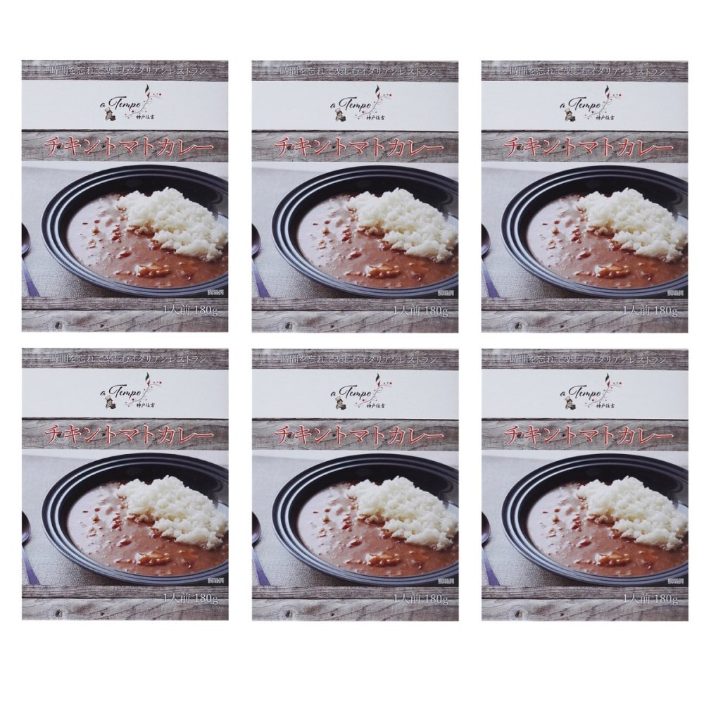a Tempo 監修 チキン トマトカレー 6個入 ギフト カレー 惣菜 鶏肉カレー トマト仕立て