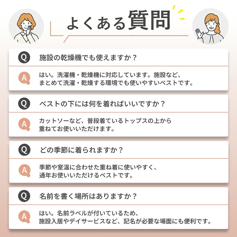 シニアファッション レディース 80代 70代 60代 90代 秋冬 あったか [装生] 日本製 乾燥機対応 透かし編み ニット ベスト おばあちゃん 服 誕生日 プレゼント 婦人服 女性 ハイミセス ミセス 祖母 お年寄り 老人 高齢者（csf-ft11-yi0116）