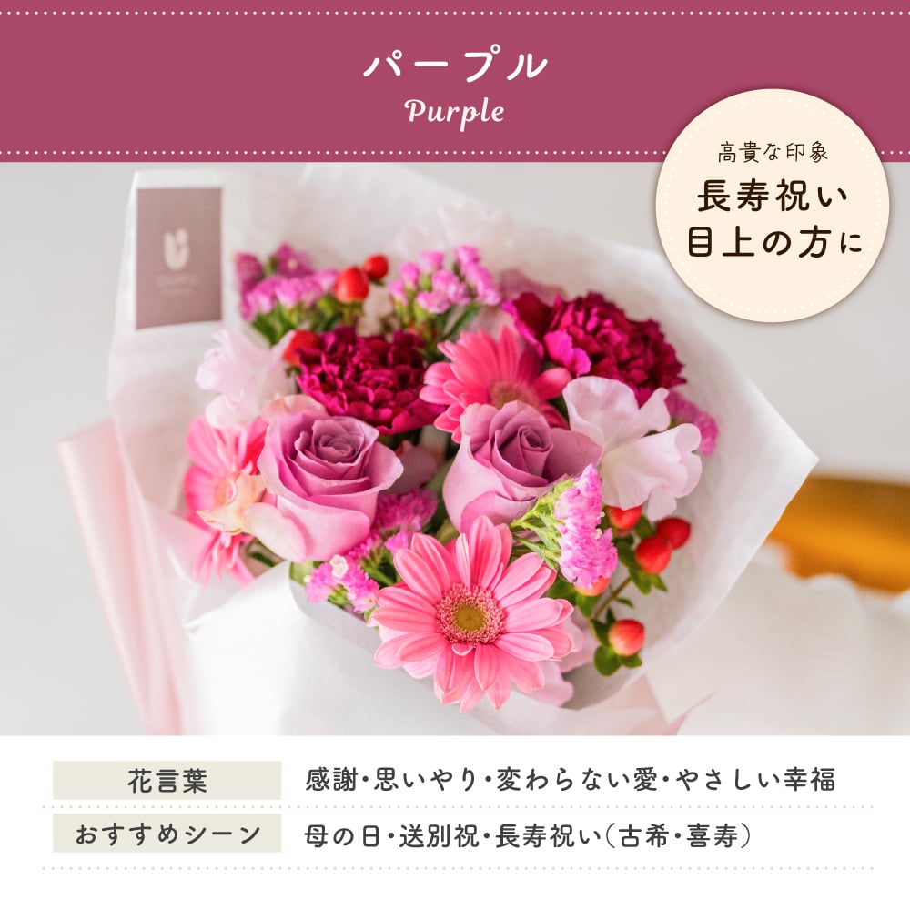 季節のおまかせ 花束Sサイズ ブーケ 韓国ラッピング 花束 生花 花市場から直送 ガーベラ バラ カーネーション  お祝い 誕生日 記念日