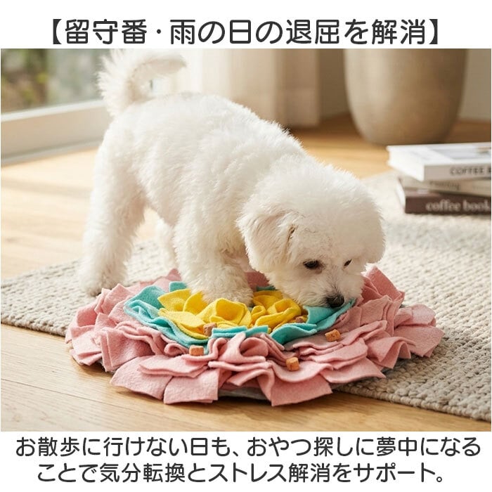 ノーズワークマット 通販 犬用知育玩具 ペットおもちゃ ストレス解消グッズ 運動不足解消 嗅覚トレーニング ハート型 フリース素材マット 可愛いペットグッズ 小型犬中型犬 室内遊びおもちゃ おやつ探しゲーム 訓練毛布ペット用 知育トイ 脳トレ玩具 ギフト