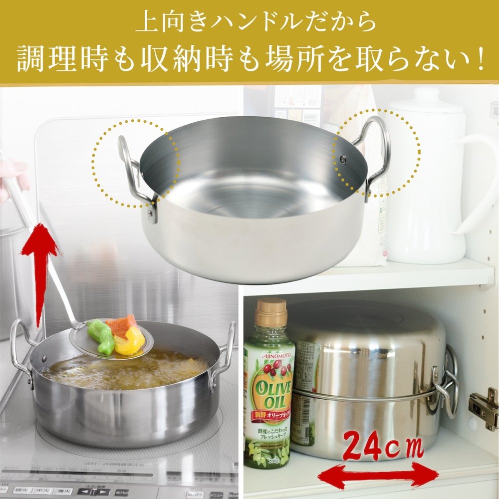 取っ手も場所を取らない 油ターン 20cm 天ぷら鍋 燕三条製 IH対応 ステンレス ミニ  揚げ鍋 網付き 日本製 揚げ物鍋 天ぷら鍋セット 少ない 油 天ぷら 大きめ 揚げ物 かき揚げ エビフライ  IH ih対応 ガス火対応 アーネスト
