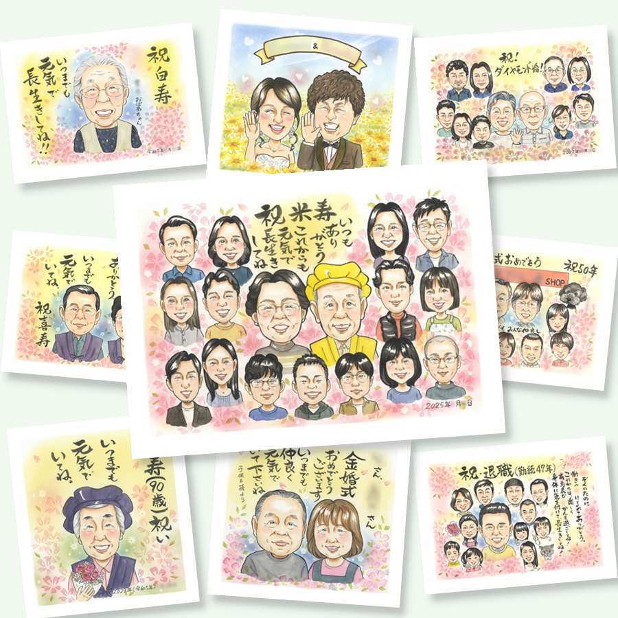 米寿のギフトに、似顔絵でお祝いを盛り上げませんか。初めての似顔絵注文でも安心です。 プレゼント 似顔絵 米寿祝い 手描き 贈り物 ギフト 名入れ 米寿 傘寿 長寿 記念 大人数 おじいちゃん 祖父母 おばあちゃん 修正無料 下書き確認 名入れ そっくり 一生もの 実績多数 かわいい 一生もの 米寿祝い 88歳 長寿祝い 贈答品 白寿祝い 記念日 サプライズ 感激 お祝い返し カラフル 家族