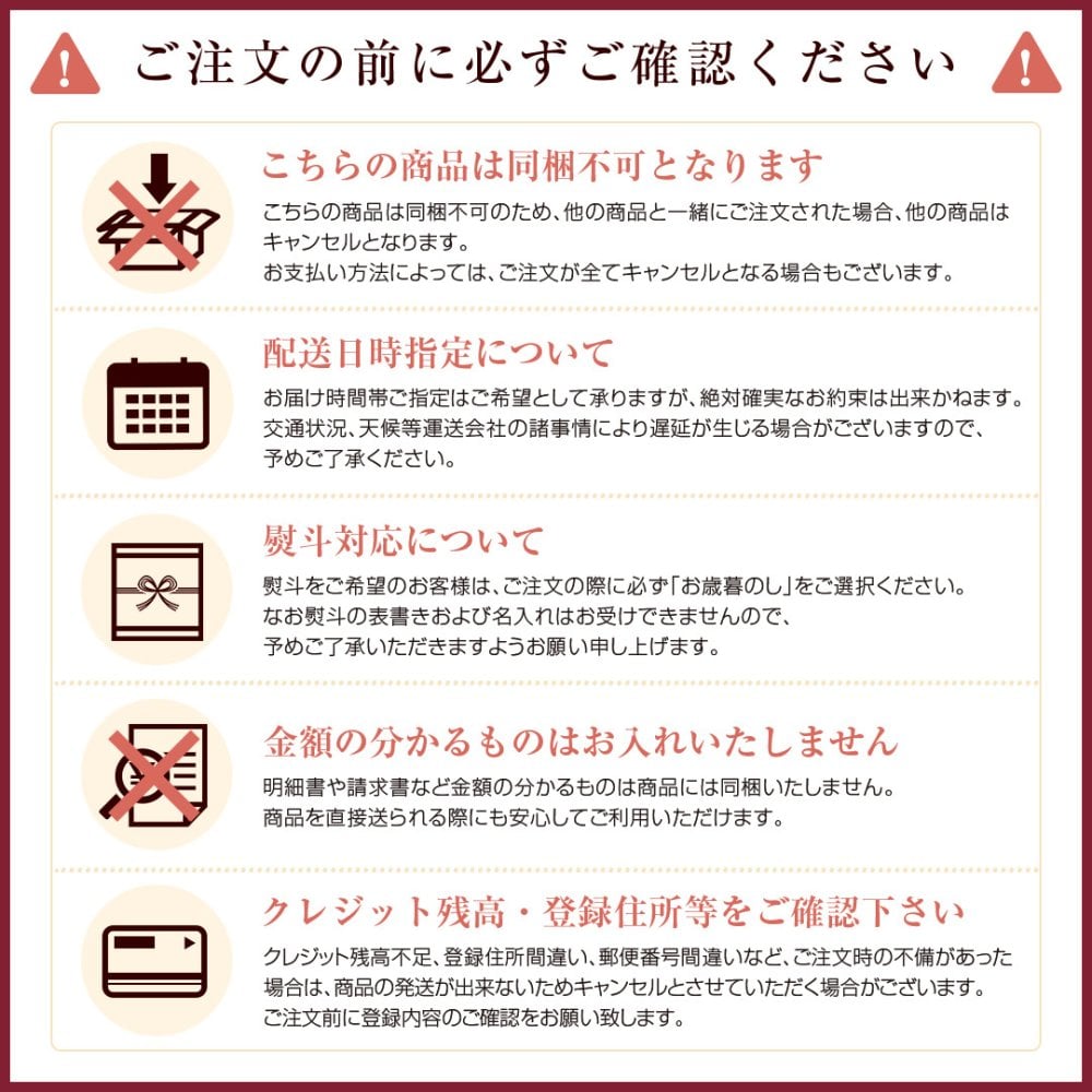 お歳暮 ギフト 高級 豪華 お茶漬け【北海道.ご馳走生茶漬け 5種セット.】詰め合わせ セット プレゼント お取り寄せグルメ 贈り物  送料無料 母の日 父の日 御中元 敬老の日 御歳暮 誕生日 内祝い お返し 海鮮 海産物 食品 食べ物 魚 惣菜 【T01】