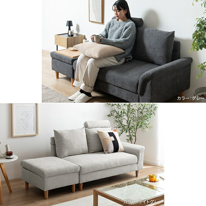 カウチソファ 2人掛け オットマン付き 2点セット 収納付き 幅127cm コンパクト ごろ寝 スツール 足置き 座面下収納 Sバネ ファブリック 北欧 おしゃれ リビング 一人暮らし ワンルーム ベージュ グレー ライトグレー オリーブブラウン 組立品 新生活