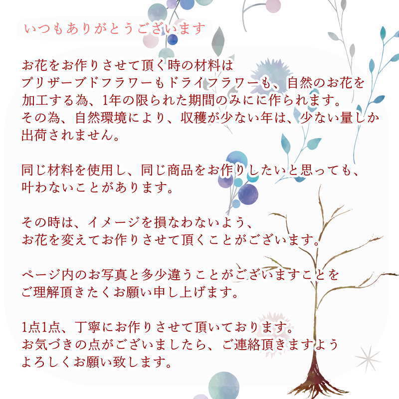 プリザーブドフラワーアレンジメント 【Delight lemon】 黄色と白の優しい色で華やかなプリザーブドフラワーのアレンジメント 御祝いやプレゼントにおススメ。プリザーブドフラワー 誕生日 花 プレゼント お礼 お祝い 本物 ギフト メッセージ ガラスドーム 送料無料 お礼 プリザーブド プレゼント おしゃれ リビング インテリア 枯れない花 土日発送 母の日 敬老の日 お中元 お歳暮