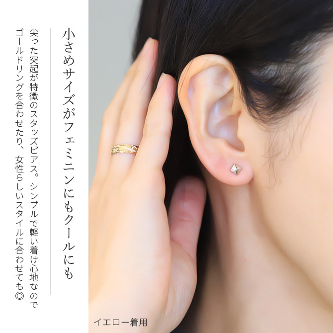 K10 ゴールド ピアス スタッズ イエローゴールド ピンクゴールド ホワイトゴールド 地金入りシリコンキャッチ スクエア 10金 10K 華奢 上品 エギュ メンズ レディース 誕生日 プレゼント ハロウィン 【品番：RME-774117-000】