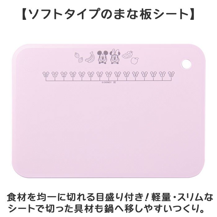 子ども 包丁 まな板 セット 通販 日本製 子供用包丁 こども 安全包丁 キッズ こども包丁 まな板包丁セット 子ども包丁 包丁まな板セット シートまな板 かわいい キャラクター 可愛い 食洗機対応 お手伝い 食育 保育園 幼稚園 子供向け包丁 調理器具