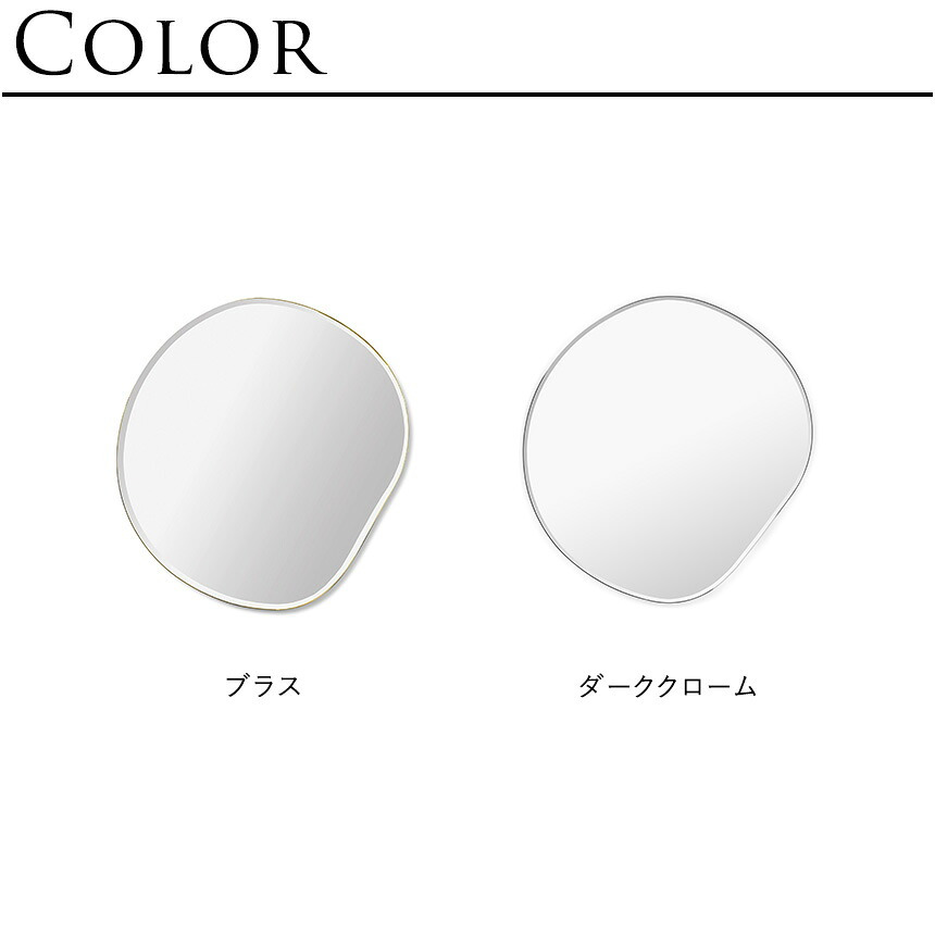 ferm LIVING ファームリビング 壁掛けミラー Pond Mirror ポンドミラー S 壁掛け鏡 北欧インテリア 家具 おしゃれ ミラー ウォールミラー 北欧ブランド 人気 おすすめ