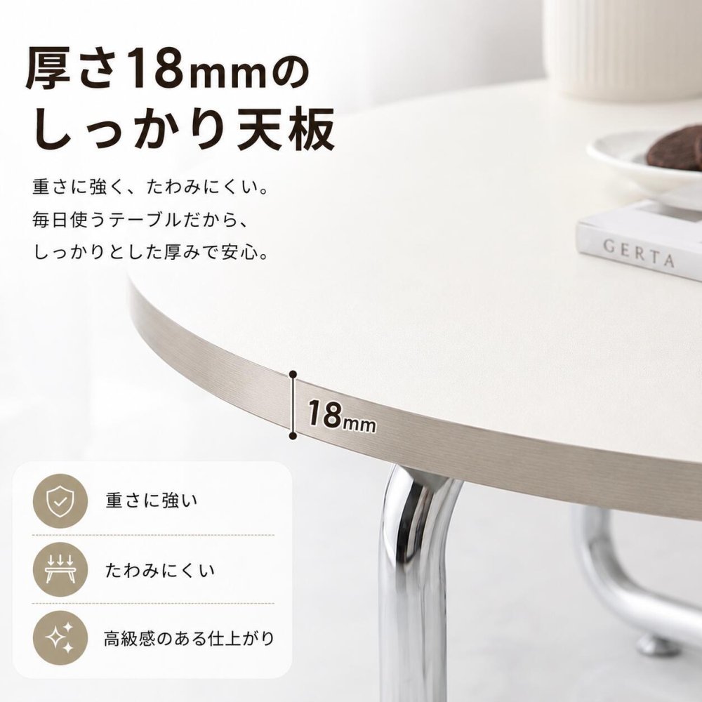韓国風 カフェテーブル 円形 おしゃれ テーブル ダイニングテーブル 北欧 省スペース 白 かわいい 一人暮らし 女子部屋 丸テーブル 丸い シルバー コーヒーテーブル 1脚 1本足 カフェテーブル モルセラ 2サイズ ホワイト 幅80cm 幅60cm