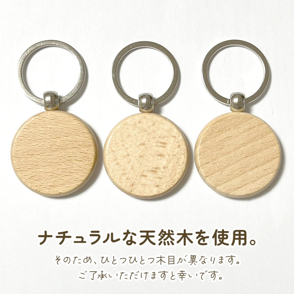 【お風呂シリーズ】お名前キーホルダー ＋150円で裏面彫刻OK！木製ネームタグ｜名入れ 文字入れ 彫刻 刻印 メッセージ 一言 記念品 席札 結婚式 プレゼント プチギフト サウナ 温泉 銭湯 レトロ ととのう 温泉マーク アヒル