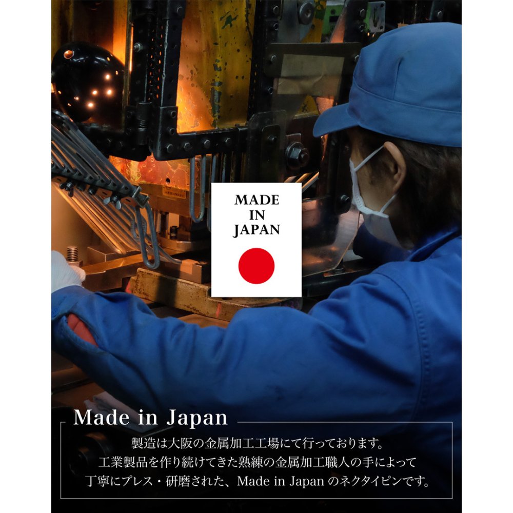 ネクタイピン 双 デザイン メンズ シンプル ギフト プレゼント 日本製 鏡面磨き ホーニング ブランド ビジネス フォーマル おしゃれ 真鍮 新生活 Tps-199［タバラット］