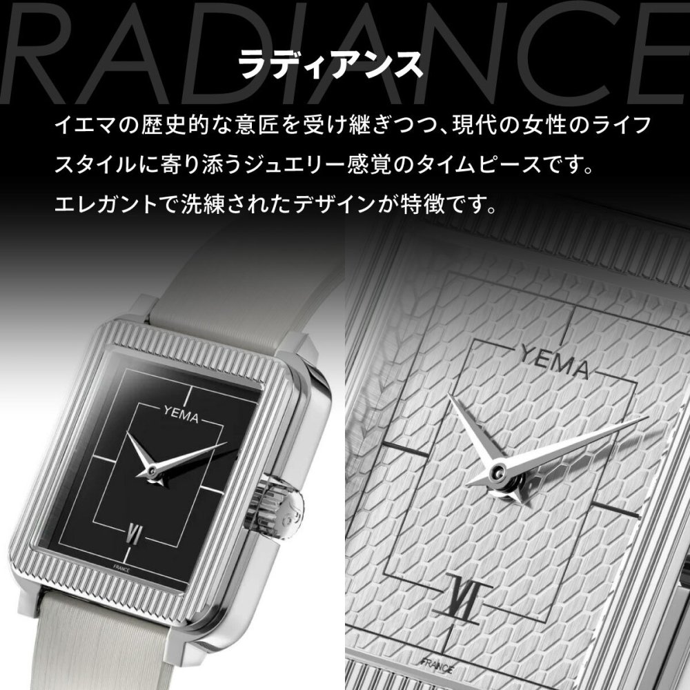 イエマ YEMA ラディアンス Radiance 腕時計 レディース YMHF1587-1BU