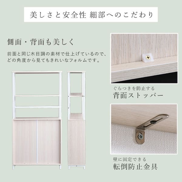 キャビネット さわやかなマルチキャビネット 幅60cm シェルフ 収納 キッチン 収納棚 本棚 ディスプレイ フルオープン 可動棚 スリム 木目調 アイアン ナチュラル おしゃれ 新生活