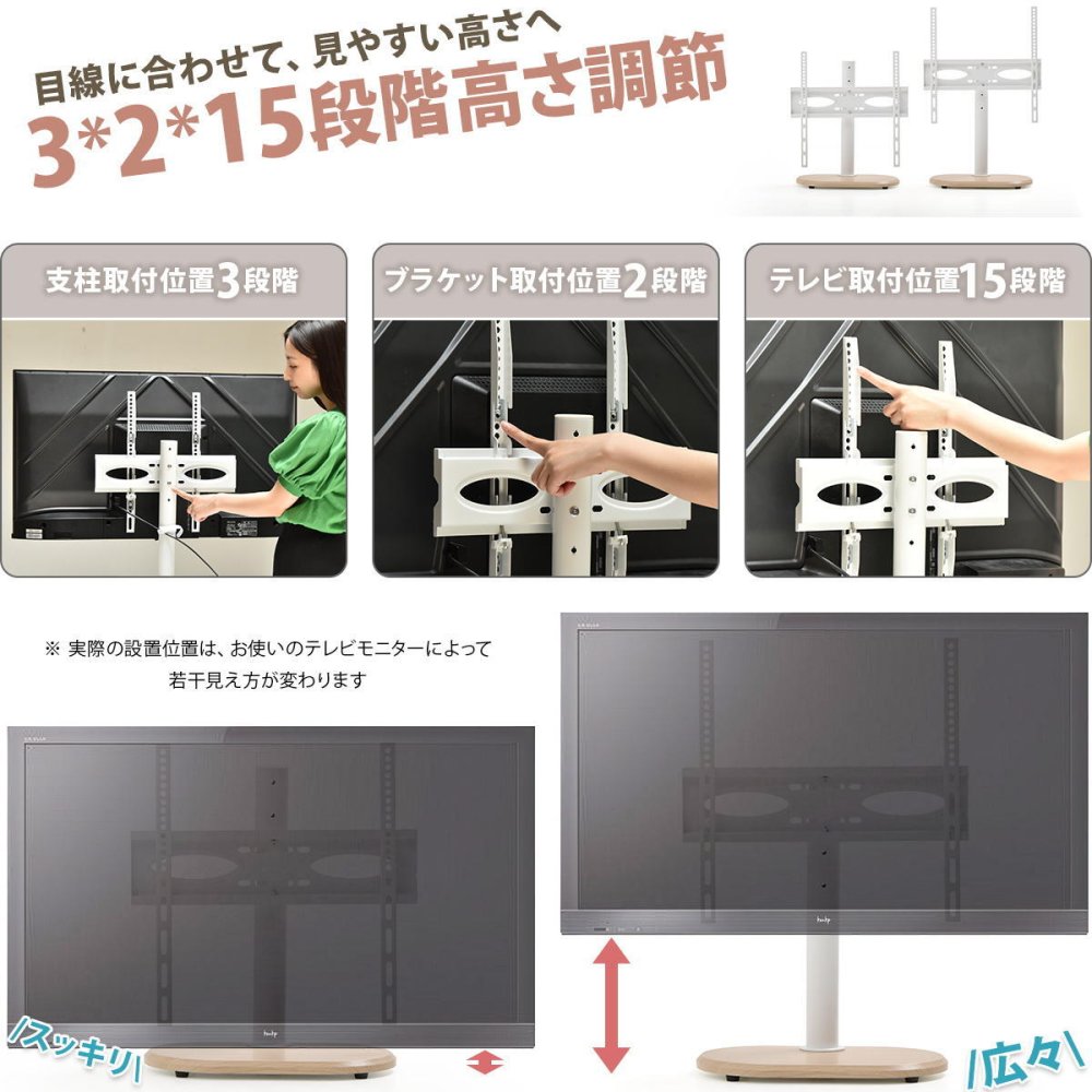 卓上TVスタンド colon ONTV0433 テレビスタンド 幅43cm 奥行 23cm 高さ 49～65cm テレビボード 木目調デザイン 首振り機能 ナチュラル シンプルデザイン 楕円形 MDF スチール リビング 寝室 一人暮らし シンプル 木目調デザ 新生活