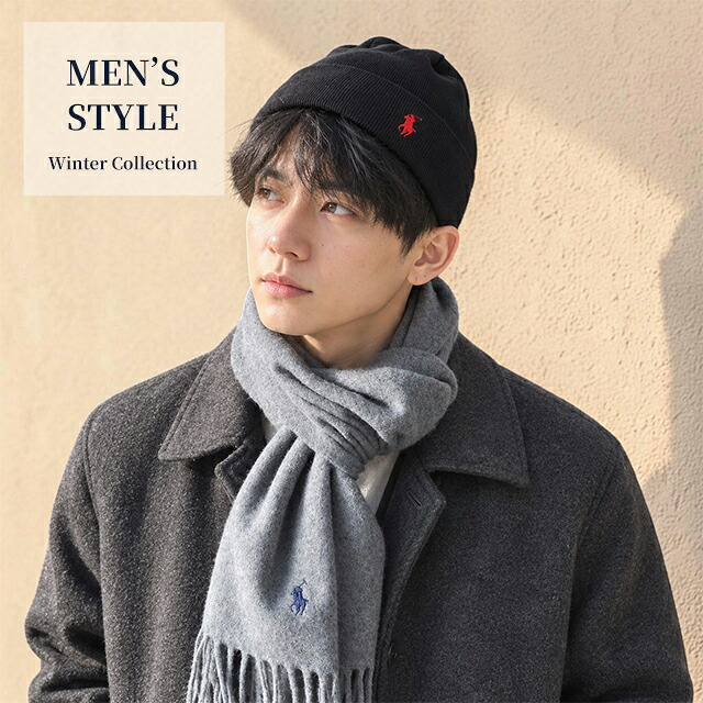 2026 最新 ポロ ラルフローレン ニット帽 メンズ レディース ブランド POLO RALPH LAUREN ロゴ 無地 PC0598 黒 青 ネイビー グレー 帽子 選べるモデル