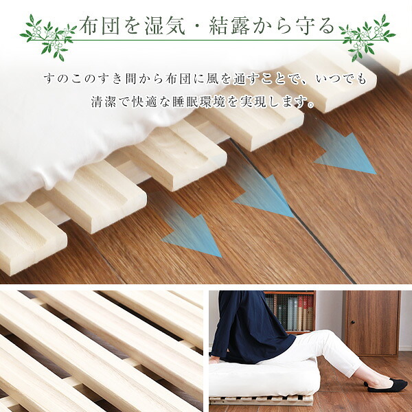 ベッド 寝具 シングル 二つ折 すのこ シングルサイズ 布団が干せる 折りたたみ式 折りたたみ 湿気対策 通気性 布団部屋干し コンパクト 送料無料 商品保証