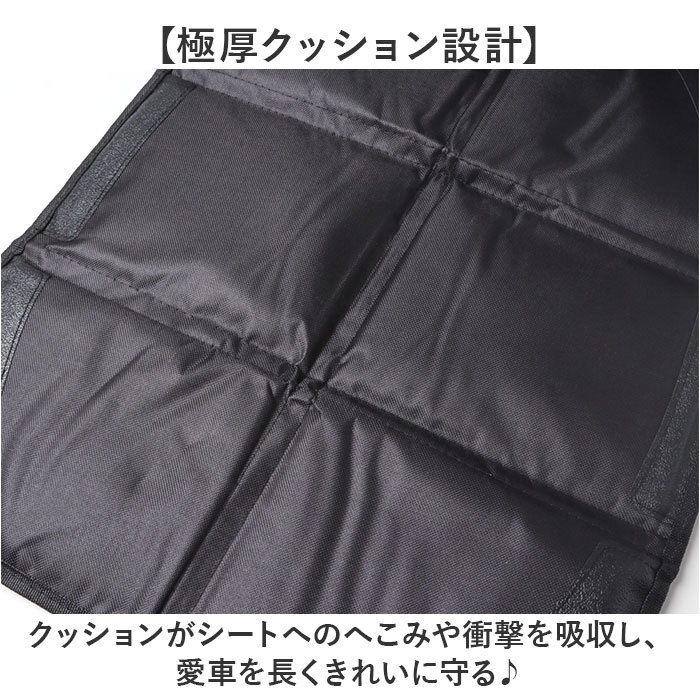 チャイルドシート 保護マット 通販 カバー 保護カバー キッズ 車用 シンプル 滑り止め 汚れ ブラック 座席保護 キズ 便利 グッズ おしゃれ 車載用品 カーアクセサリー カー用品