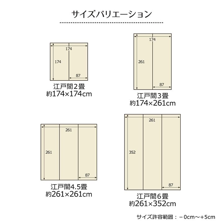 夏ラグ 夏用カーペット い草ラグ 花ござ カーペット ラグ 4.5畳 ギャッベ(ギャベ)柄 抗菌防臭 消臭 江戸間4.5畳 (約261×261cm）