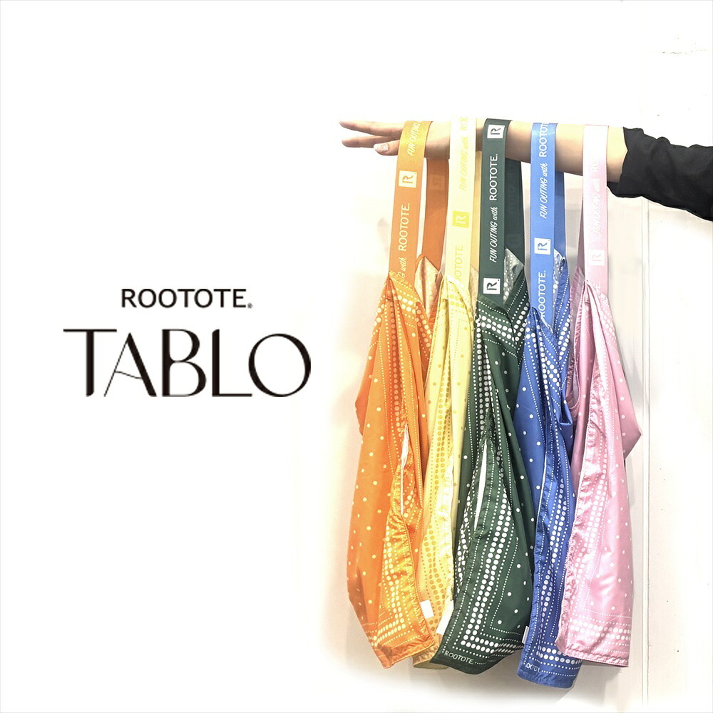 エコバッグ 畳める 通販 バックレディース ショッピングバッグ マイバッグ 肩掛け A4 a4 女性 持ち運び トートバッグ 買い物 トートバック コンパクト 軽量 軽い おでかけ カジュアル 旅行 プレゼント サブバッグ お洒落 おしゃれ お出かけ