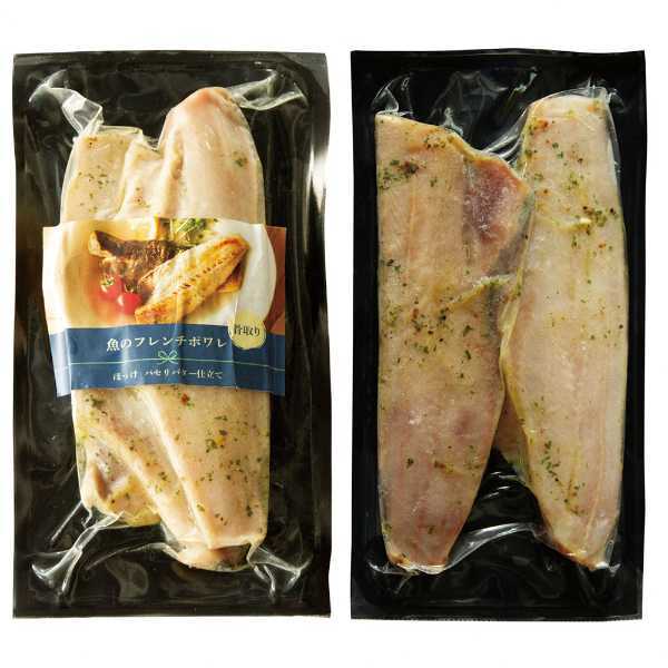 魚料理 骨とり フレンチポワレ 6パックセット さば 赤魚 ほっけ パセリバター 冷凍食品 おかず 惣菜 時短調理 魚 詰め合わせ ギフト グルメ