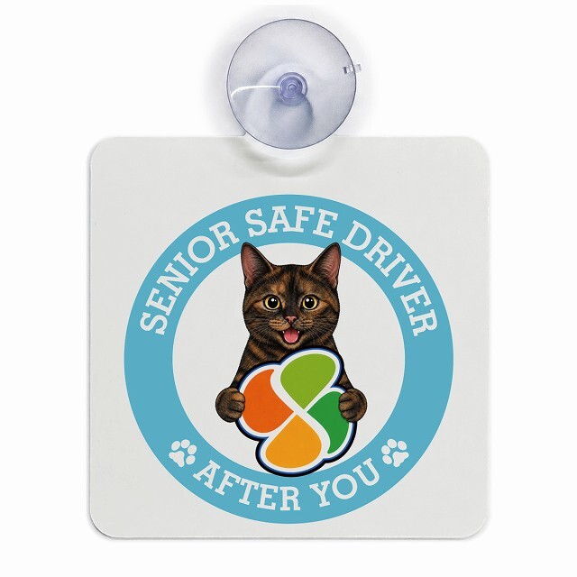 カーサイン 高齢者マーク SENIOR SAFE DRIVER サビ（べっ甲） 車内用 吸盤タイプ 収れん火災防止タイプ 肉球 日本製 車 ステッカー