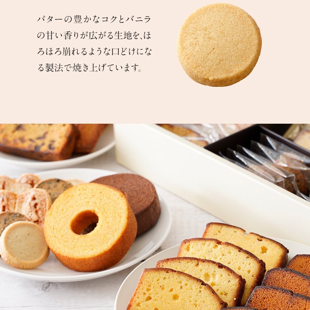 【送料無料】【熨斗 名入れ・メッセージカード 対応】敬老の日 2026 個包装 焼き菓子 ギフト プレゼント 人気 お祝い 内祝い お礼 お返し 誕生日 出産 結婚 スイーツ 詰め合わせ 30個入り【公式】KIHACHI キハチ シーズナルギフト 10種30個入