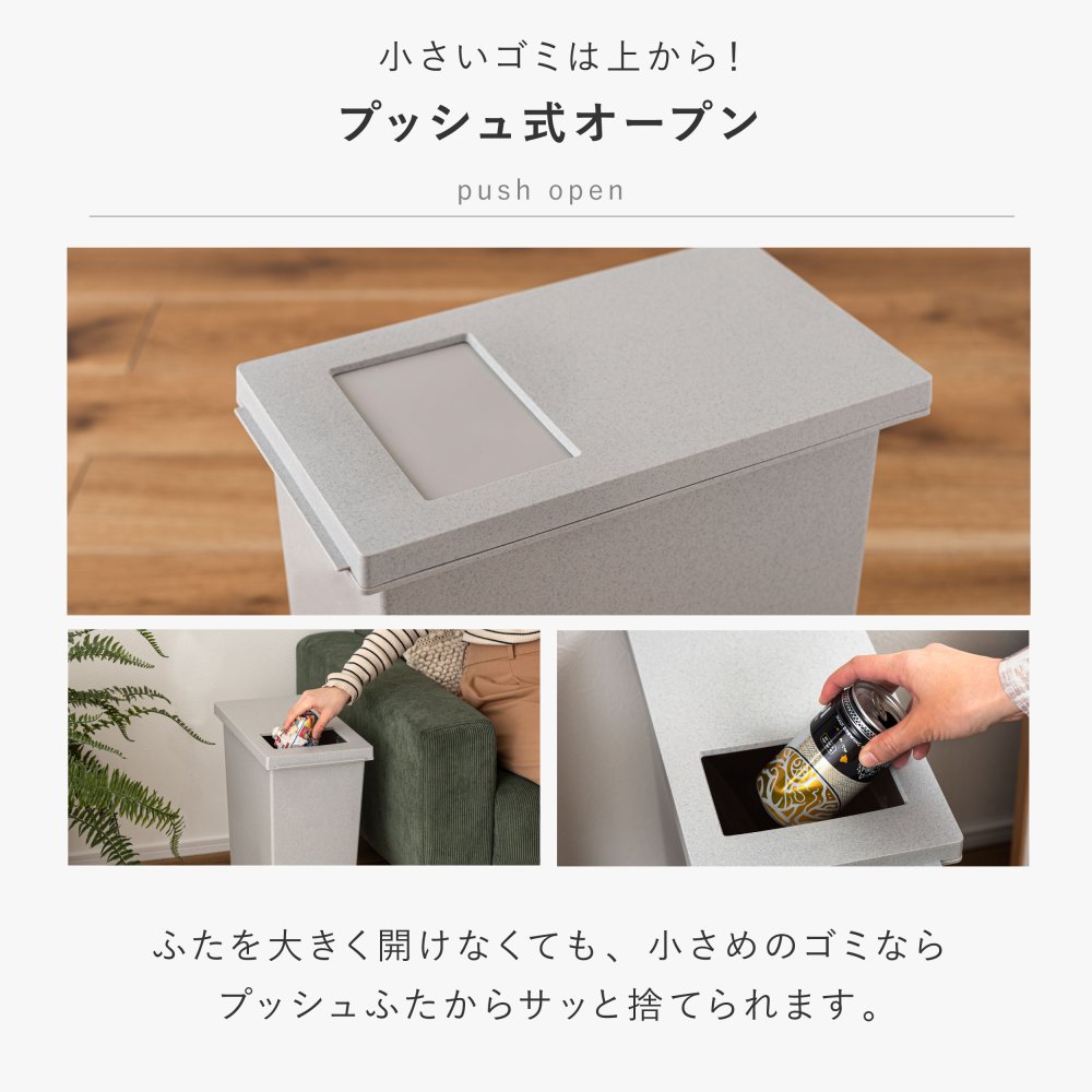 ゴミ箱 トラッシュカン 45L 東谷 LFS-861  蓋付き ダストボックス ペダル式 プッシュ式 2WAY開閉 スリム 大容量 分別 ごみ箱 キッチン リビング おむつ ペット 犬 猫 子供 ニオイ対策 石目調 おしゃれ 北欧 韓国インテリア ブラック グレー シンプル インテリア 新生活 引っ越し