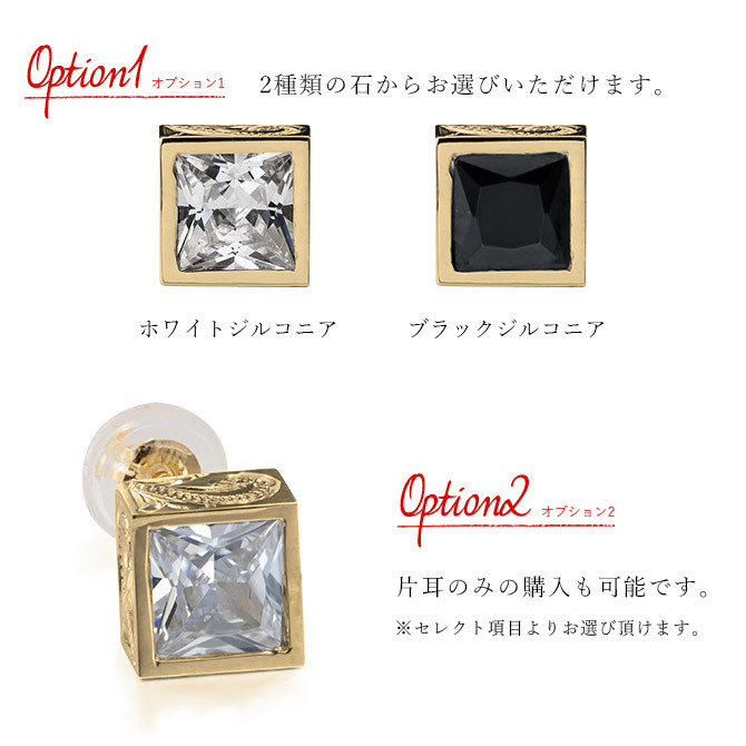 ハワイアンジュエリー ゴールド ピアス K14 14金 一粒 ホワイト ブラックジルコニア 選べる 片耳 一個購入可 スタッドピアス スクエア K10ゴールド地金入りシリコンキャッチ シンプル 20G ゲージ 受注生産 メンズ レディース プレゼント【品番：GSE104】