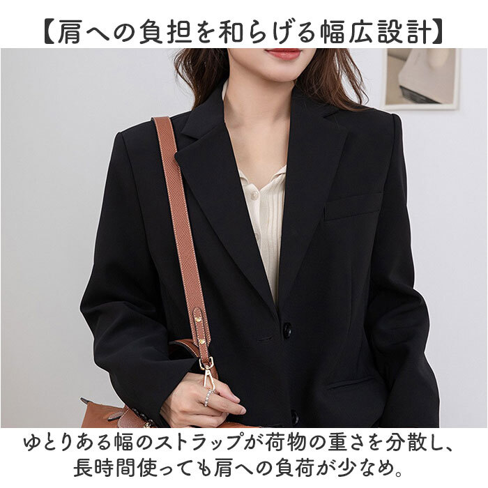 バッグ ストラップ 付け替え 通販 ショルダーベルト ショルダーストラップ ショルダー紐 ショルダー のみ バッグ紐 後付け カバン用 バッグ用 ショルダーひも puレザー フェイクレザー 付け替えショルダーベルト 肩紐 バッグアクセサリー 雑貨 グッズ